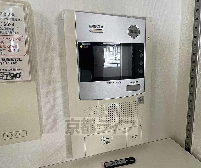 セキュリティ