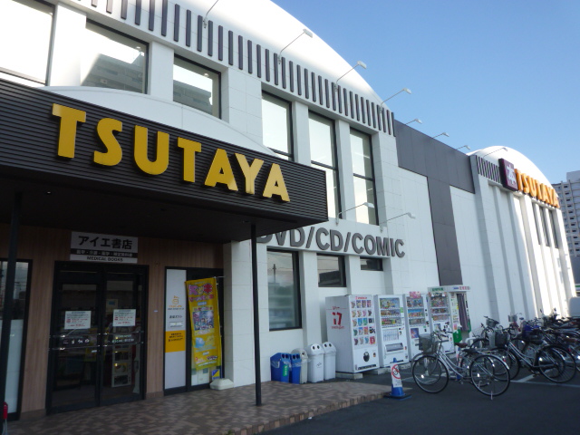 レンタルビデオ　TSUTAYAやまとまち店（レンタルビデオ）まで929m