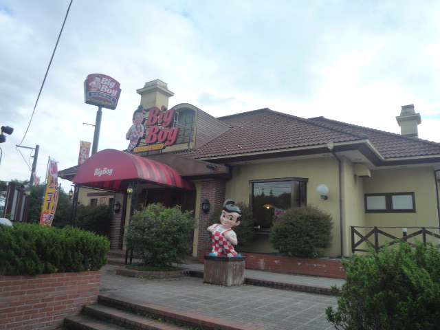 飲食店　ビッグボーイ仙台大和町店（飲食店）まで595m
