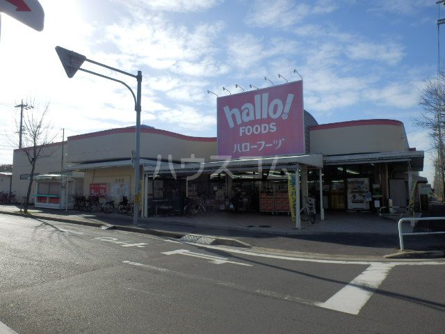 スーパー　コノミヤ 菅田店（スーパー）まで1206m