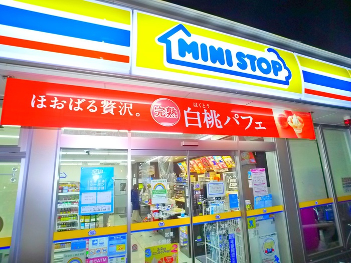 コンビニ　ミニストップ（コンビニ）まで130m