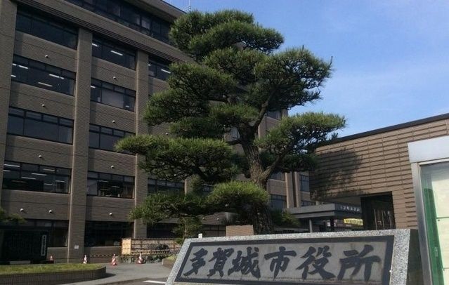 役所　多賀城市役所（役所）まで1500m
