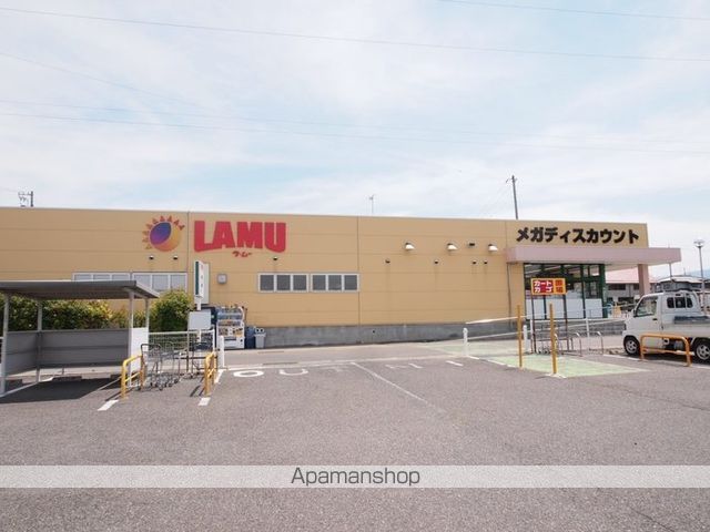 スーパー　ラムー広丘店（スーパー）まで1800m