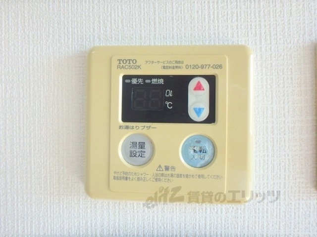 その他設備　給湯器リモコン