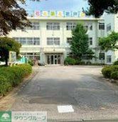 小学校　行田市立東小学校（小学校）まで1650m