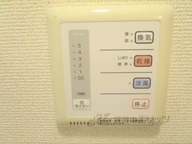 その他設備　リモコン