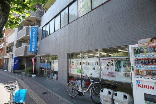 銀行　東京シティ信用金庫高田馬場支店（銀行）まで606m