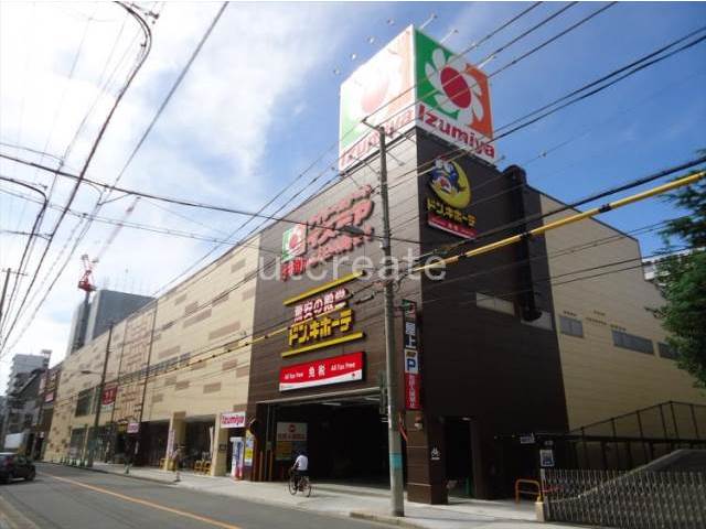 スーパー　デイリーカナートイズミヤ法円坂店（スーパー）まで404m