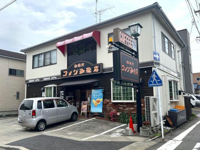 飲食店　コメダ珈琲店中割店（飲食店）まで421m