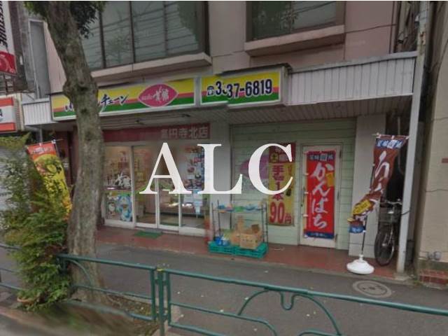 飲食店　小僧寿し高円寺北店（飲食店）まで1061m