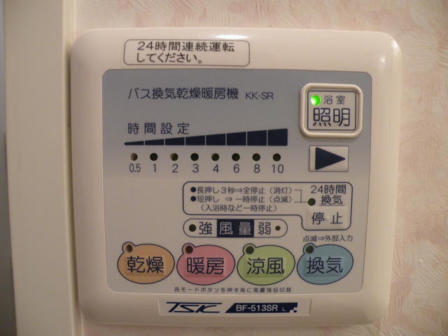 その他　浴室乾燥機