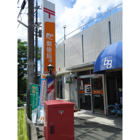 郵便局　熊本萩原郵便局（郵便局）まで409m