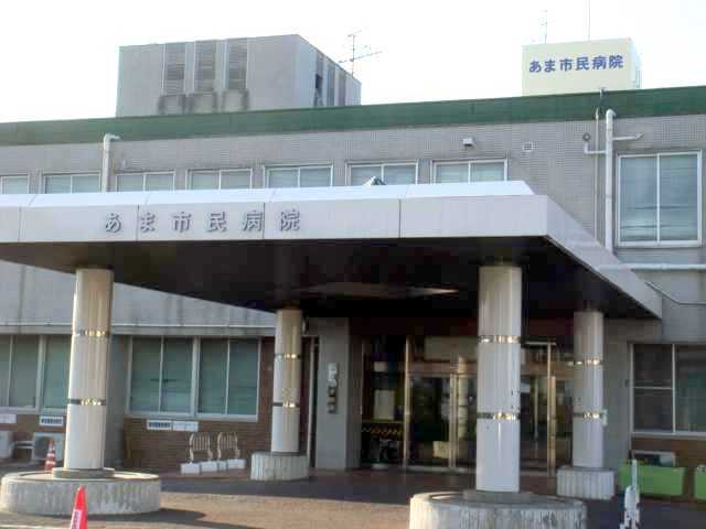 その他　あま市民病院（その他）まで1234m