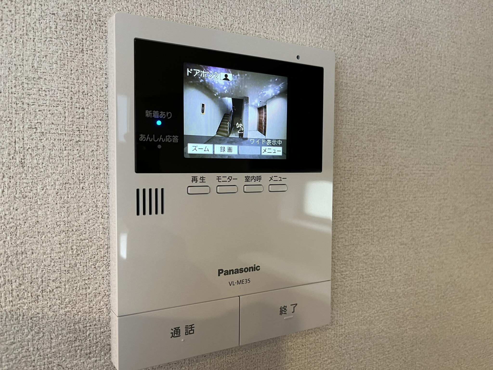 セキュリティ　モニタ付ドアホン