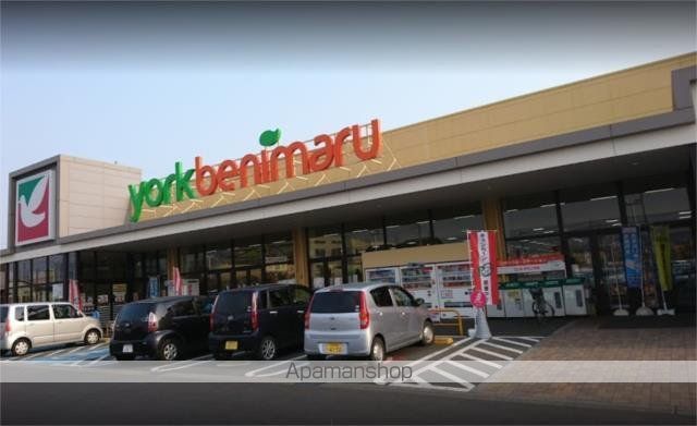 スーパー　ヨークベニマル友部東平店（スーパー）まで1073m