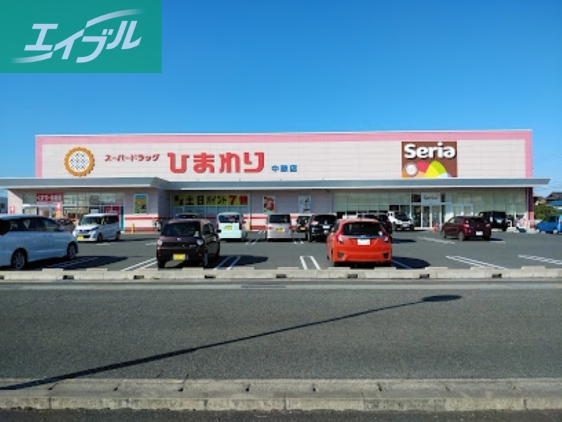 ホームセンター　Seria倉敷中畝店（ホームセンター）まで807m
