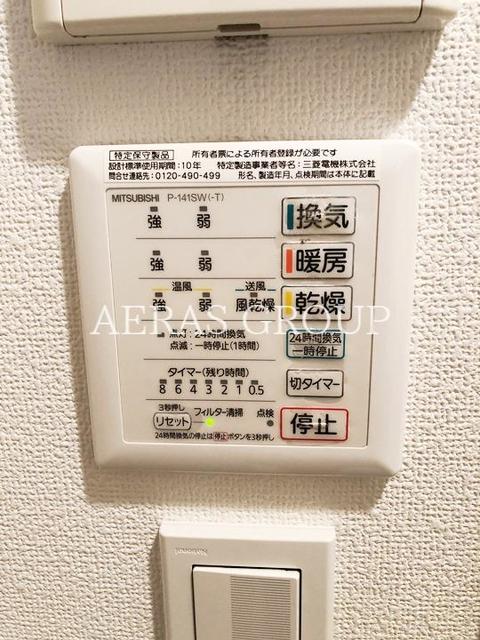 その他　別部屋同仕様