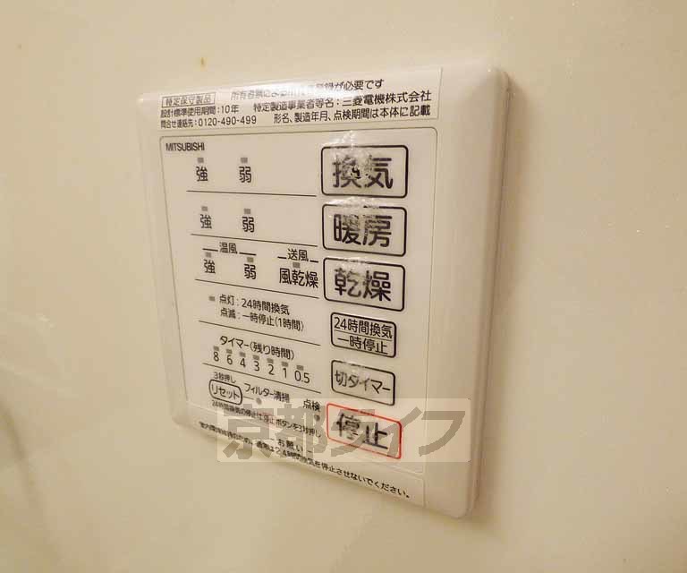 その他設備　雨の日でも安心。