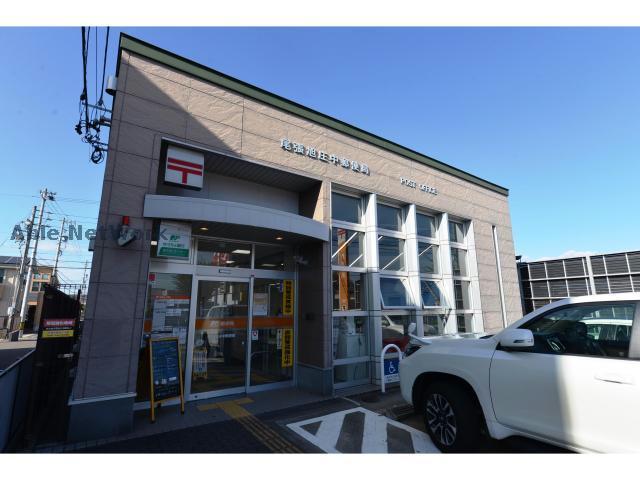 郵便局　尾張旭庄中郵便局（郵便局）まで630m