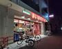 スーパー　まいばすけっと吉祥寺東町店（スーパー）まで1214m