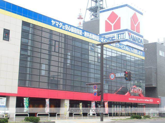 その他　ヤマダ電機（その他）まで175m