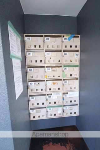 その他共有部分　その他共有部分