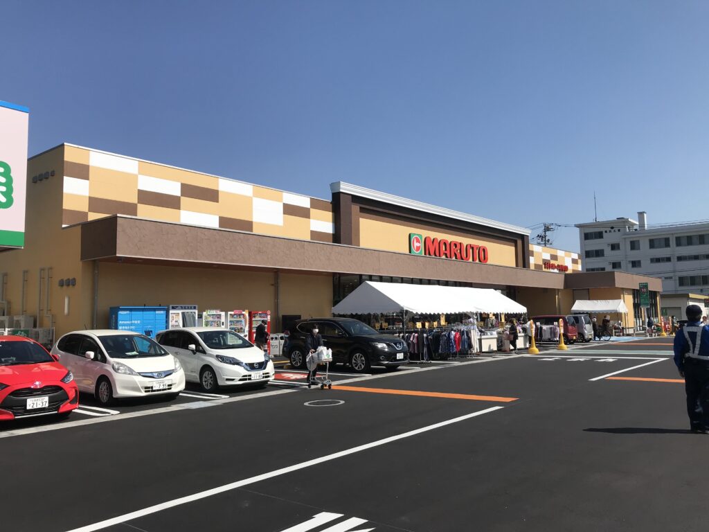 スーパー　マルトSC平尼子店（スーパー）まで1384m