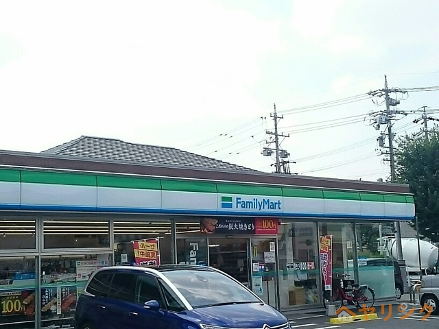 コンビニ　ファミリーマート（コンビニ）まで180m