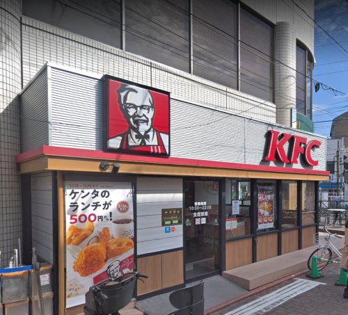 飲食店　ケンタッキーフライドチキン 御嶽山店（飲食店）まで184m