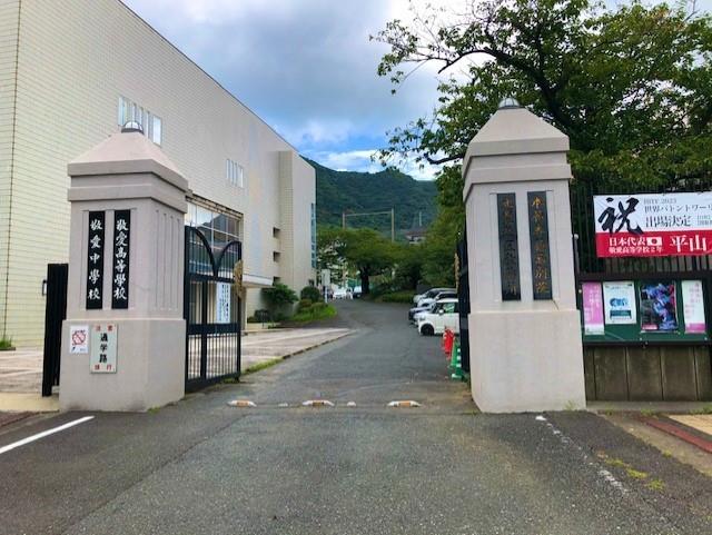 幼稚園・保育園　敬愛幼稚園（幼稚園・保育園）まで870m