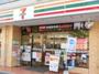 コンビニ　セブンイレブン広島中広1丁目店（コンビニ）まで551m