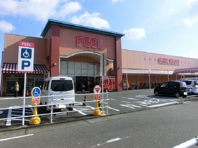 スーパー　フィール（スーパー）まで1800m