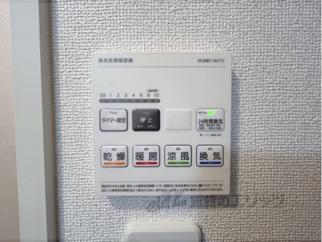 その他設備　浴室乾燥機