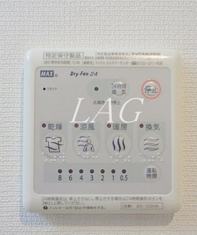 その他設備　浴室乾燥機付きです。