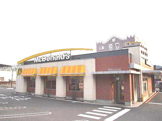 飲食店　マクドナルド（飲食店）まで850m