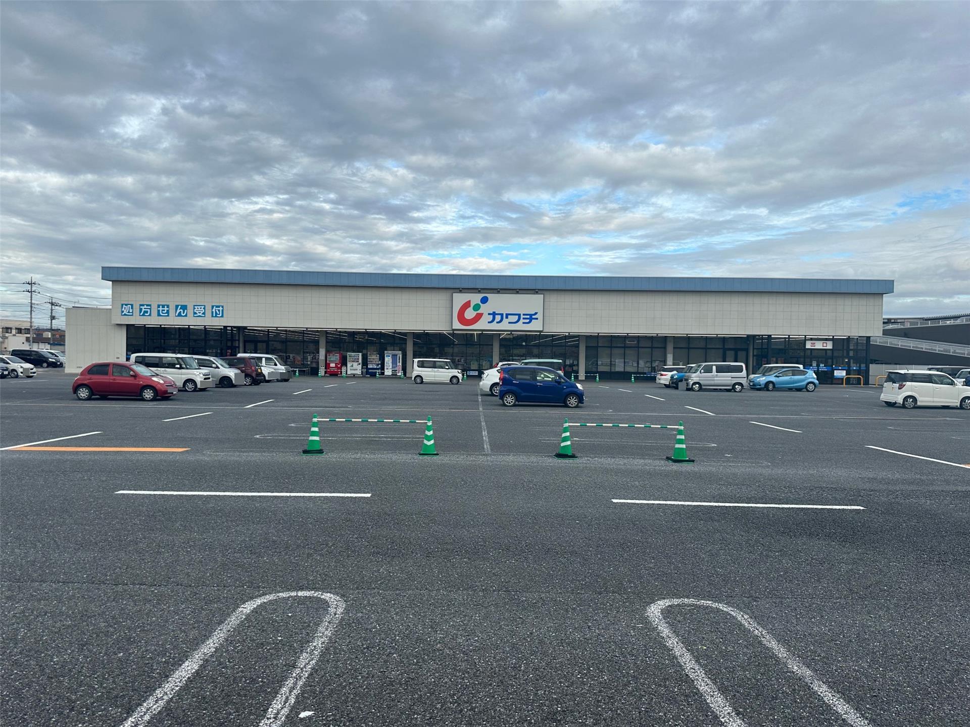 ドラックストア　カワチ薬品大八木店（ドラッグストア）まで518m