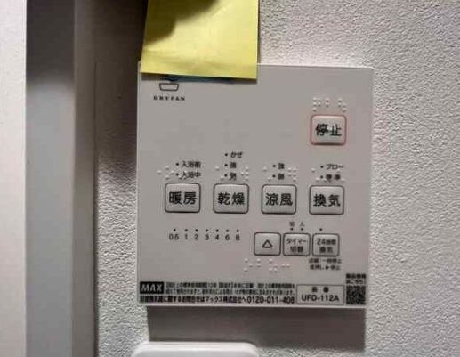 省エネ性能ラベル