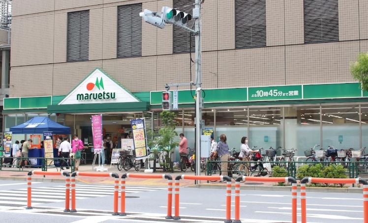スーパー　マルエツ清澄白河店（スーパー）まで503m