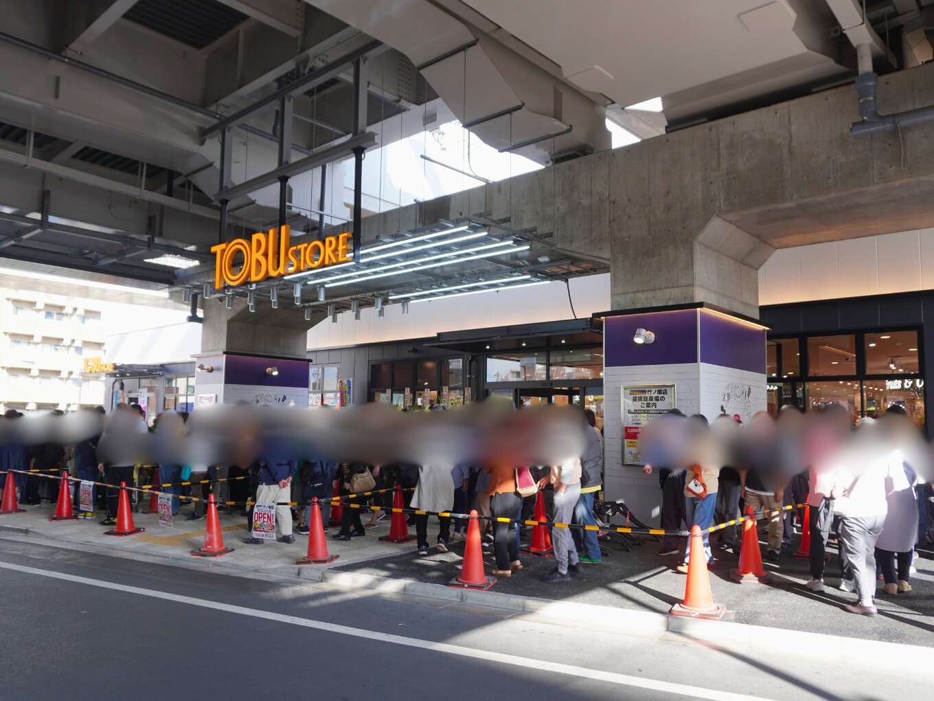 スーパー　東武ストア（スーパー）まで70m