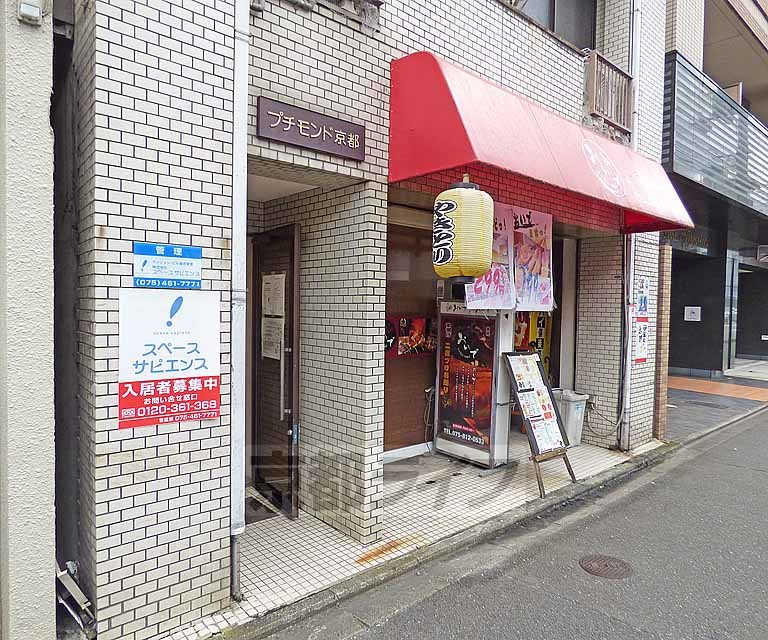 その他共有部分　建物入り口です。