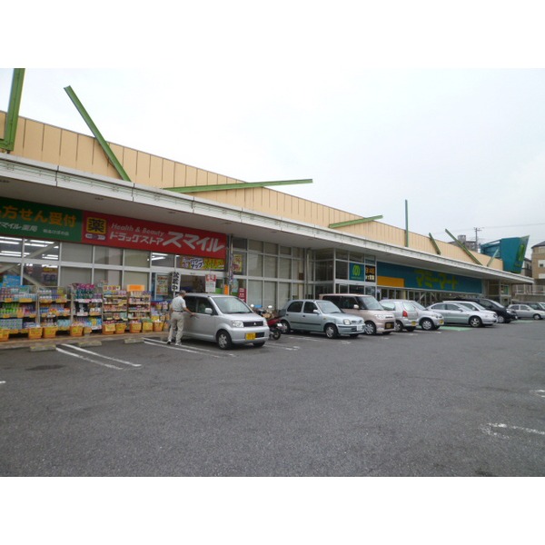 スーパー　ナチュラルハウス柏高島屋店（スーパー）まで377m