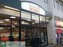 スーパー　そうてつローゼン湘南台店（スーパー）まで600m