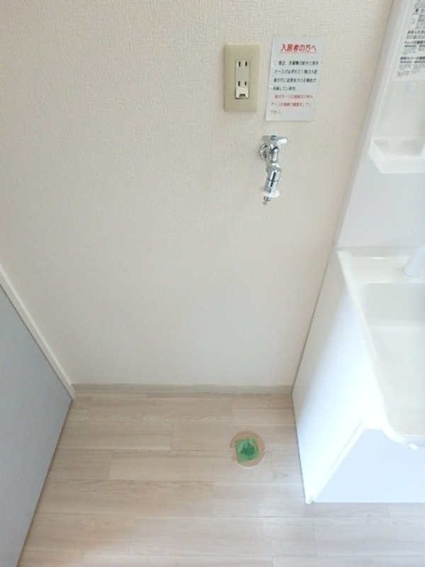その他　図面と現状に相違がある場合には現状を優先