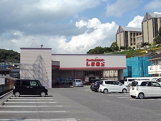 その他　しまむら三原店（その他）まで1100m