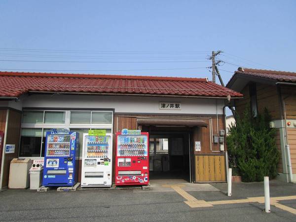 その他　津ノ井駅（その他）まで220m