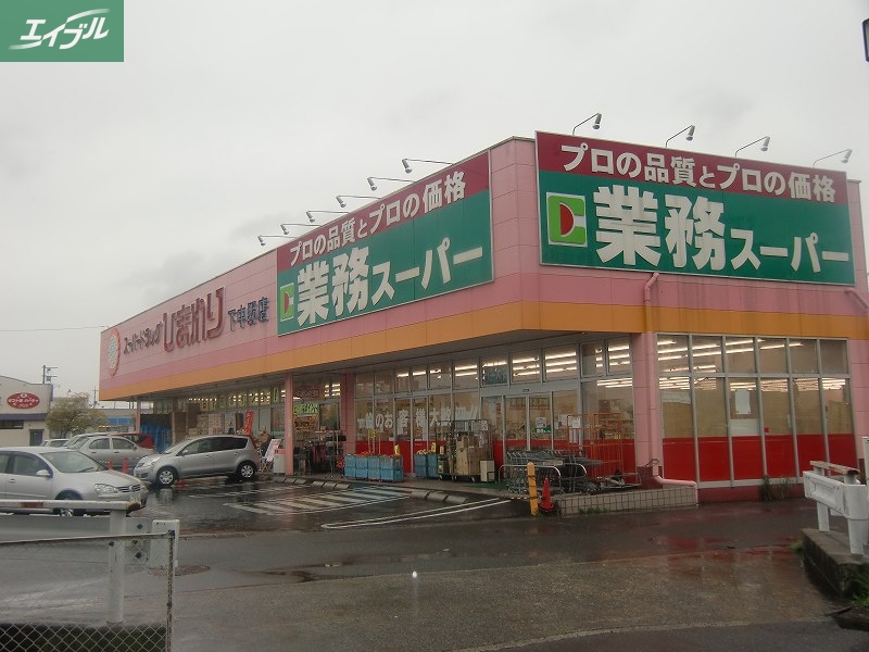 ドラックストア　ドラッグセガミ庭瀬店（ドラッグストア）まで297m