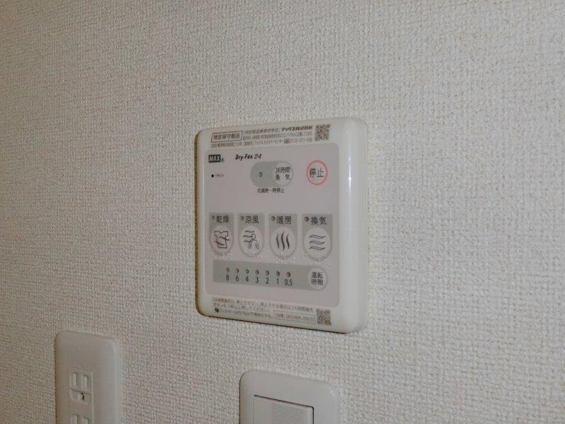 その他　図面と現状に相違がある場合には現状を優先