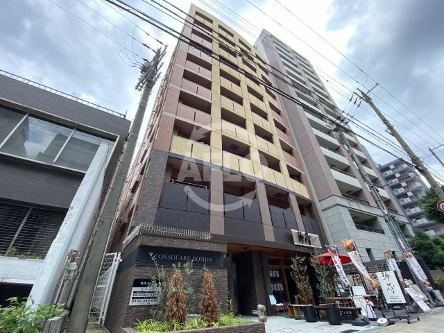 建物外観　コンソラーレ同心　外観