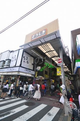 その他　雑色商店街（その他）まで985m