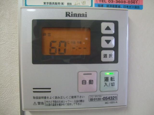その他設備　給湯パネル（同タイプ）